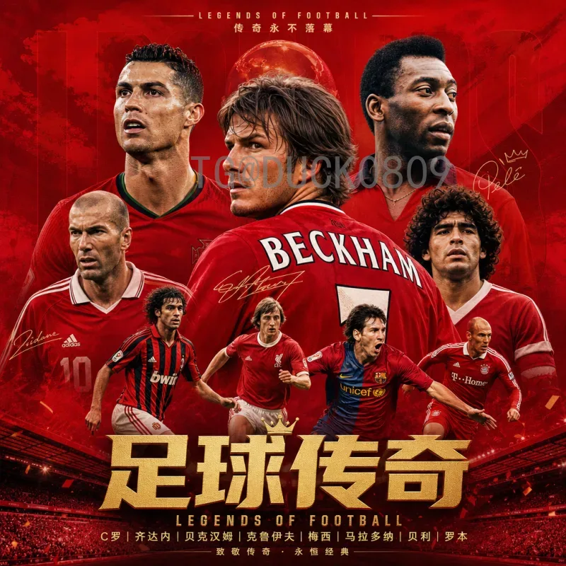 美加墨世界杯当日赛事预测：小组赛精彩对决全面分析